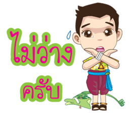 Kumaree Meta & Kumara Hunsa @ Siam sticker #9561663