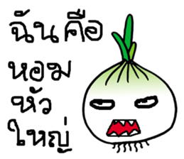 Crazy onion sticker #9561865