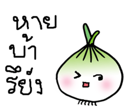 Crazy onion sticker #9561869