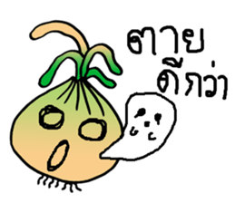 Crazy onion sticker #9561873