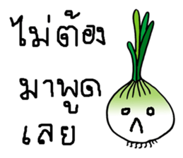 Crazy onion sticker #9561875