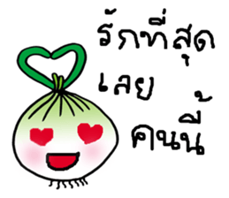 Crazy onion sticker #9561885