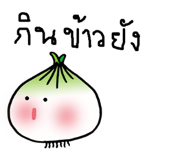 Crazy onion sticker #9561893