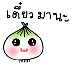 Crazy onion sticker #9561898