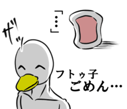 Duck of a gentle face sticker #9561906