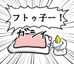 Duck of a gentle face sticker #9561907