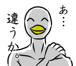 Duck of a gentle face sticker #9561909