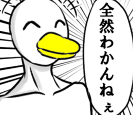 Duck of a gentle face sticker #9561911