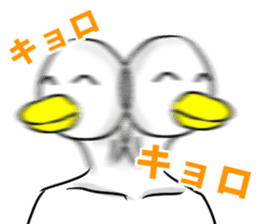 Duck of a gentle face sticker #9561913