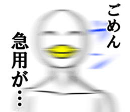 Duck of a gentle face sticker #9561915