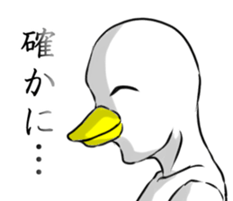Duck of a gentle face sticker #9561916