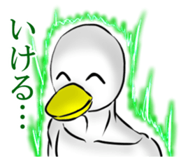 Duck of a gentle face sticker #9561919
