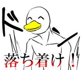 Duck of a gentle face sticker #9561920
