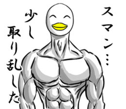 Duck of a gentle face sticker #9561923