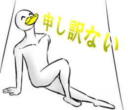 Duck of a gentle face sticker #9561925