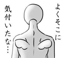 Duck of a gentle face sticker #9561932