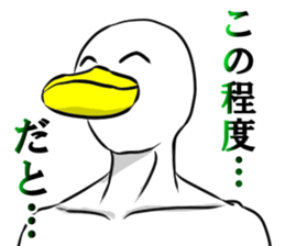 Duck of a gentle face sticker #9561936