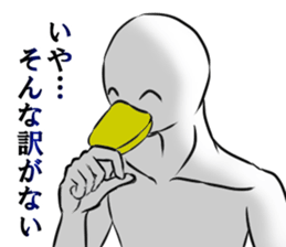 Duck of a gentle face sticker #9561937