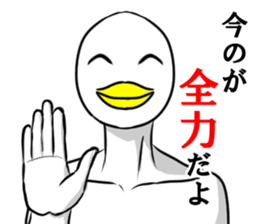 Duck of a gentle face sticker #9561938