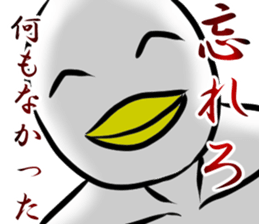 Duck of a gentle face sticker #9561939