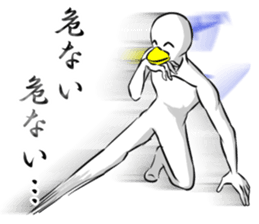 Duck of a gentle face sticker #9561940