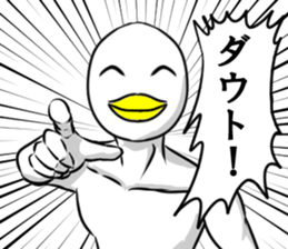 Duck of a gentle face sticker #9561941