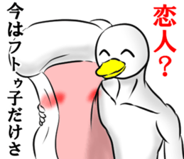 Duck of a gentle face sticker #9561942