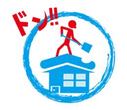 Sticker. sticker #9561962