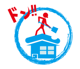 Sticker. sticker #9561962