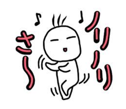 White something. sticker #9561985