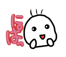 White something. sticker #9561990