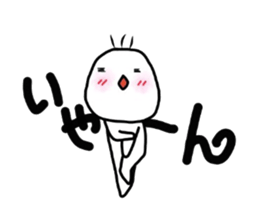 White something. sticker #9561994