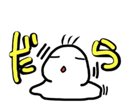 White something. sticker #9561998