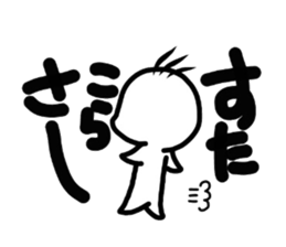 White something. sticker #9562000