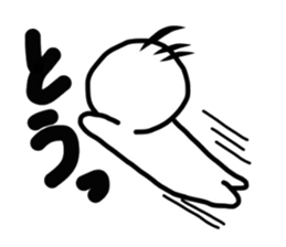 White something. sticker #9562001