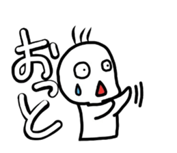 White something. sticker #9562003