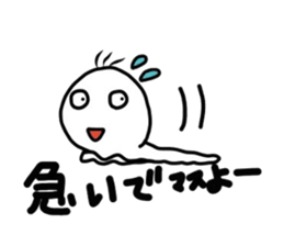 White something. sticker #9562004