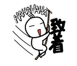 White something. sticker #9562005