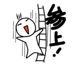 White something. sticker #9562006