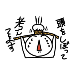 White something. sticker #9562019