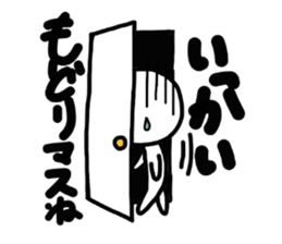 White something. sticker #9562021