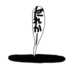 White something. sticker #9562023