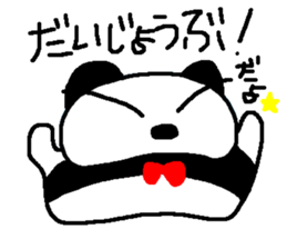 peri-san sticker #9562038