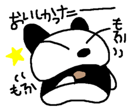 peri-san sticker #9562045