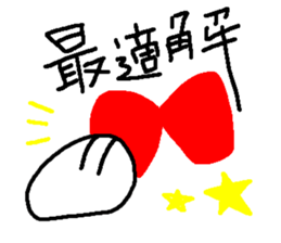 peri-san sticker #9562063