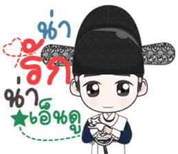 Doctor Joseon Dynasty sticker #9562187