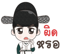 Doctor Joseon Dynasty sticker #9562188