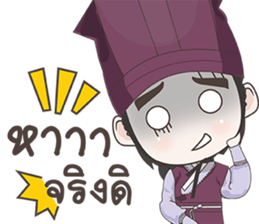 Doctor Joseon Dynasty sticker #9562193