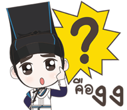 Doctor Joseon Dynasty sticker #9562200