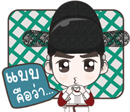 Doctor Joseon Dynasty sticker #9562206